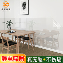 静电贴白墙墙贴透明保护膜美化墙面装饰护墙贴平面防水免胶家居膜