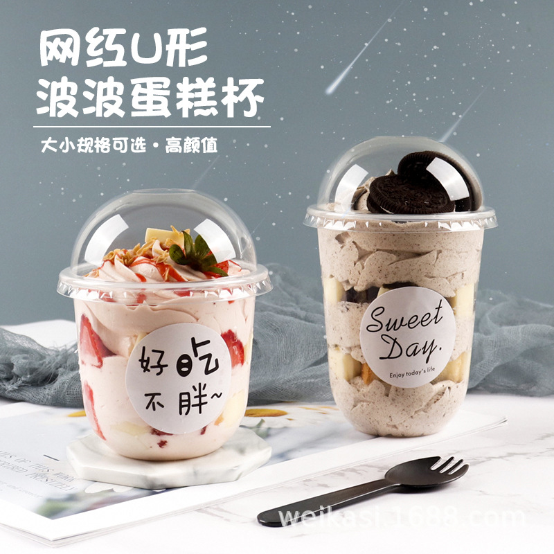 Taza de pastel de onda en forma de U taza de palillos transparente desechable taza de grasa de pastel de mousse de múltiples capas taza de salvado de calibre 95