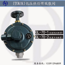 ȼѹITOKOKIGL-70-1ѹɢGL-70-2Һѹ