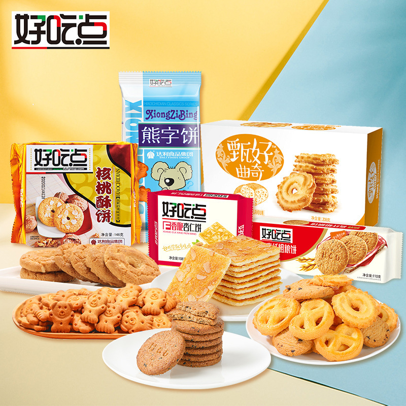 [delicious point more than specifications] factory direct biscuits cookies snacks snacks wholesale