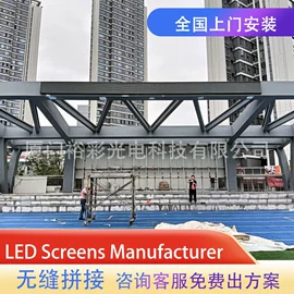 LED室内屏;LED户外屏;其他LED屏