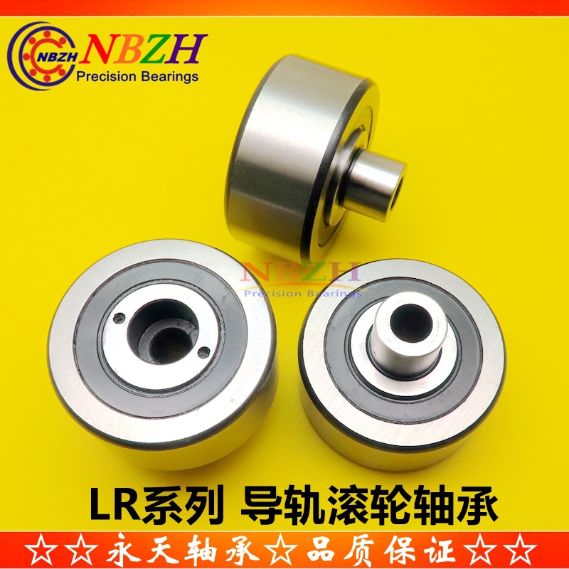 自动流水线用 双列导轨滚轮轴承LR10Z LR15Z LR20 LR25Z LR35Z