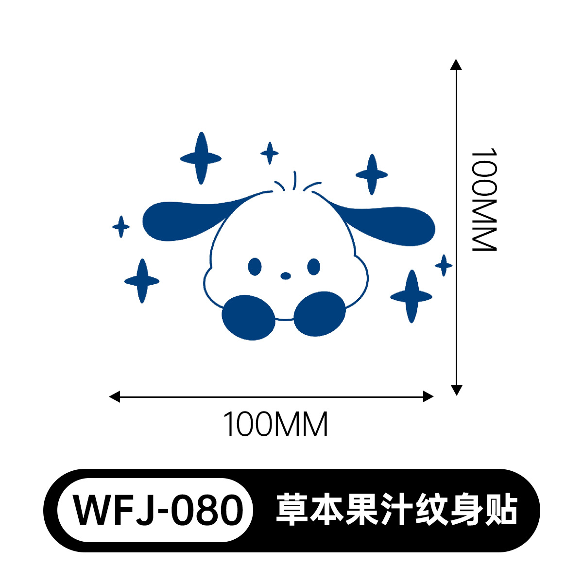 草本の漫画は花の腕の草本のジュースの紋章をつづり合わせて防水して汗を防ぎます。