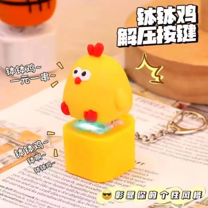 New Arrival Manicus Keychain Hoodie Shevne Luminous Pendant Cute Keychain Children's Decompression Toy