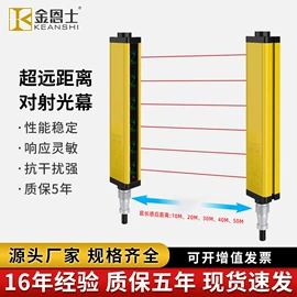 光电传感器;继电器模块;光栅光幕