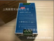 上海供应 NDR-240-24   LRS-100-24  LRS-350-36明纬开关电源