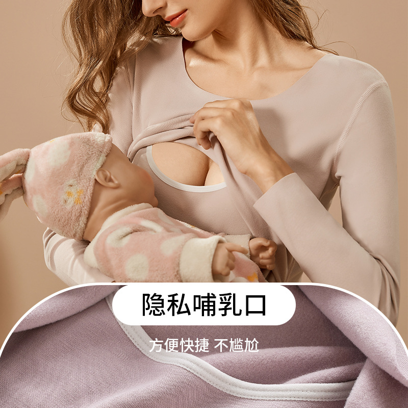 Keep warm base demi-season postpartum bra for pregnant for…