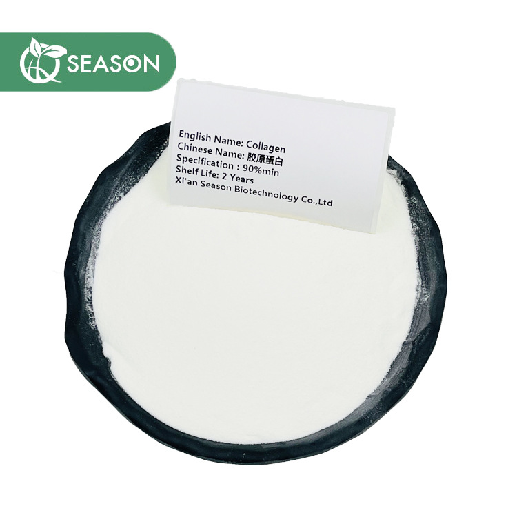 鱼胶原蛋白肽   10公斤/箱 1Kg 四季生物 提供小样