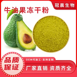 其他生物化工;工业植物提取;其他水果