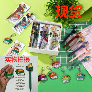 Cross border new funny dustbin fire gift ballpoint pen acrylic keychain bookmark suit gift