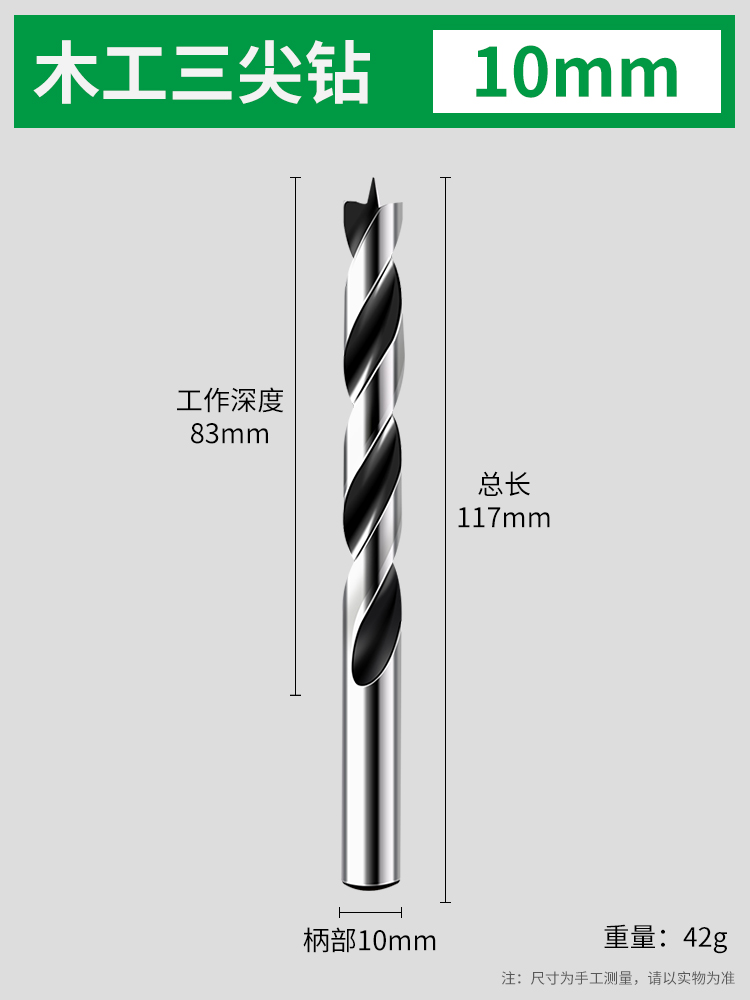 Perforación de tres puntas de perforación de perforación de torsión de carpintería perforación eléctrica rotativa perforación de rodas perforación perforadora conjunto multifuncional