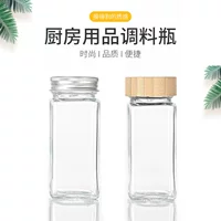 Amazon Внешняя торговля Квадратная бутылка для приправ прозрачная стеклянная бутылка кухня бутылка с лапшой Чили герметичная стеклянная банка для приправ с отверстиями