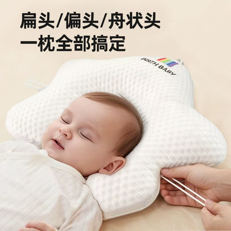 Детская подушка от 0 до 6-12 месяцев