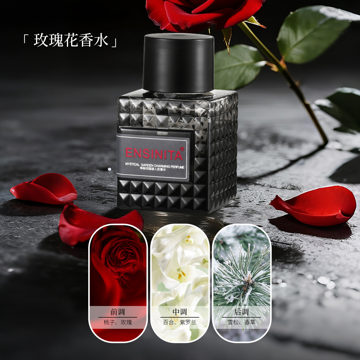 Perfume ENSINITA oriental, fragancia persistente, fragancia fresca y romántica, fragancia vegetal, fragancia transfronteriza mayorista image 7