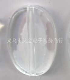 79#투명 20*29mm 작은 타원형 0.5kg 약 170개