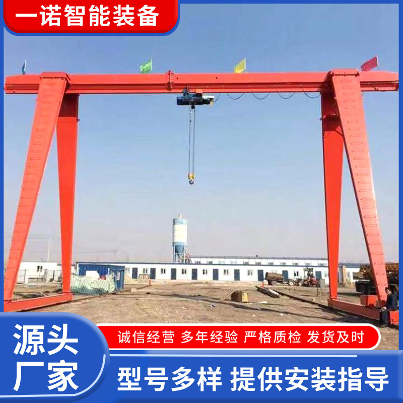 出售10吨20吨龙门吊 车间码头钢厂货场用用门式起重机
