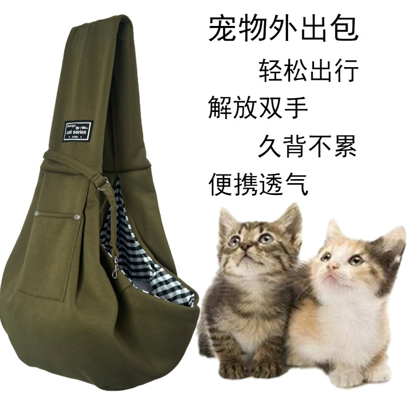 Cross-Border Portable Breathable Cat Carrier Bag Pet Backpack Single-Shoulder Cat Carrier Bag for Travel Within 7.5kg Kilometers Cross-Border Portable Breathable Cat Carrier Bag Pet Backpack Single-Shoulder Cat Carrier Bag for Travel Within 7.5kg Kilometers