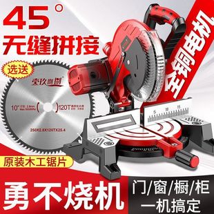 Aluminum Sawing Machine 10inch High-Precision Aluminum Alloy Wood Aluminum Angle Cutting Machine Multi-Functional 45-Degree Aluminum Bevel Cutting Precision Saw