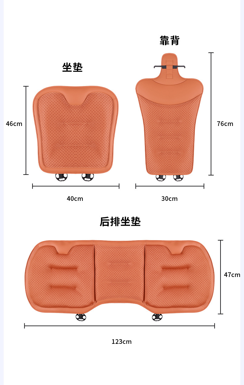 GAC Mitsubishi car summer ice silk seat cushions for ASX, Outlander, Eclipse Cross, Pajero, Kizuna, Atico