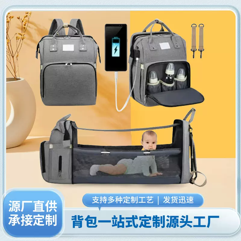 跨境妈咪包定制双肩包订做大容量背包多功能待产母婴包定制厂家
