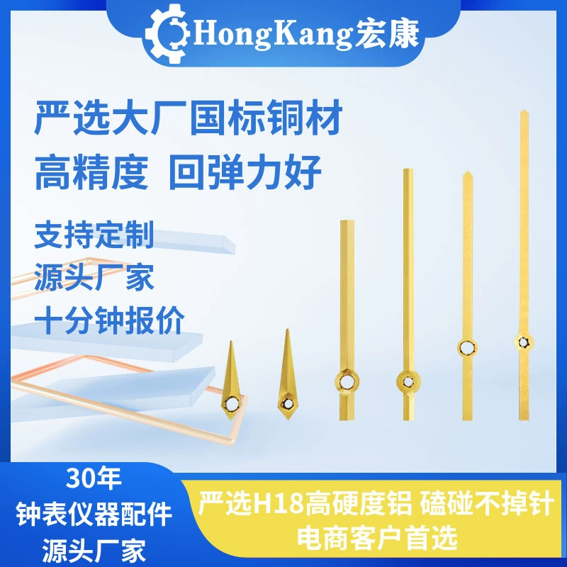 Производитель аксессуаров для настенных часов с кварцевым механизмом, современные простые металлические часы с вышивкой крестиком, доставка напрямую из Гонконга.