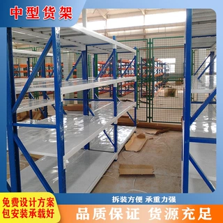 展示架落地可拆卸铁架仓储货架收纳仓库货架多层家用货物架置物架