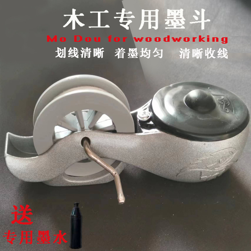 墨斗线工地放线划线器铝合金新款墨斗手摇木斗手动耐摔弹线器