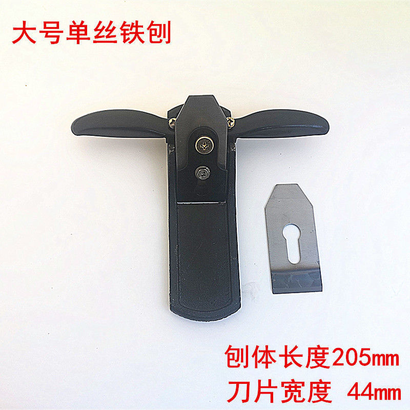 대형 모노필라멘트 철 대패(대패당 블레이드 1개)