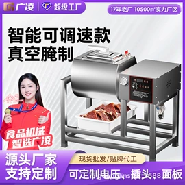 其他食品加工;肉品加工设备;食品烘焙设备