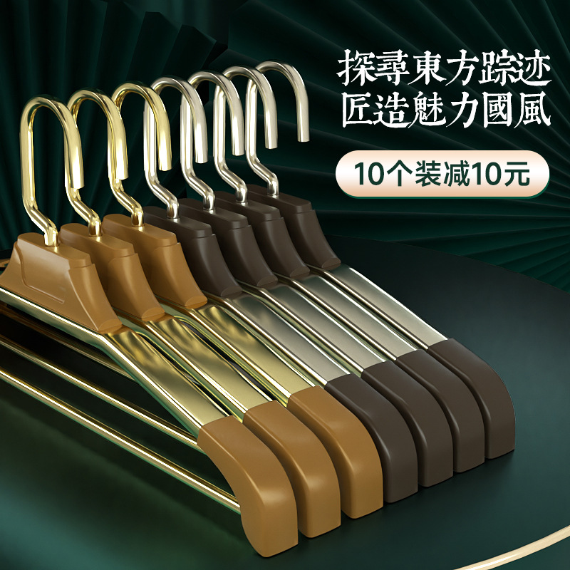 알루미늄 합금 가정용 대형 옷걸이, 침실 발코니용 흔적 없는 미끄럼 방지, 두껍고 넓어진 옷 걸이, 견고한 옷걸이