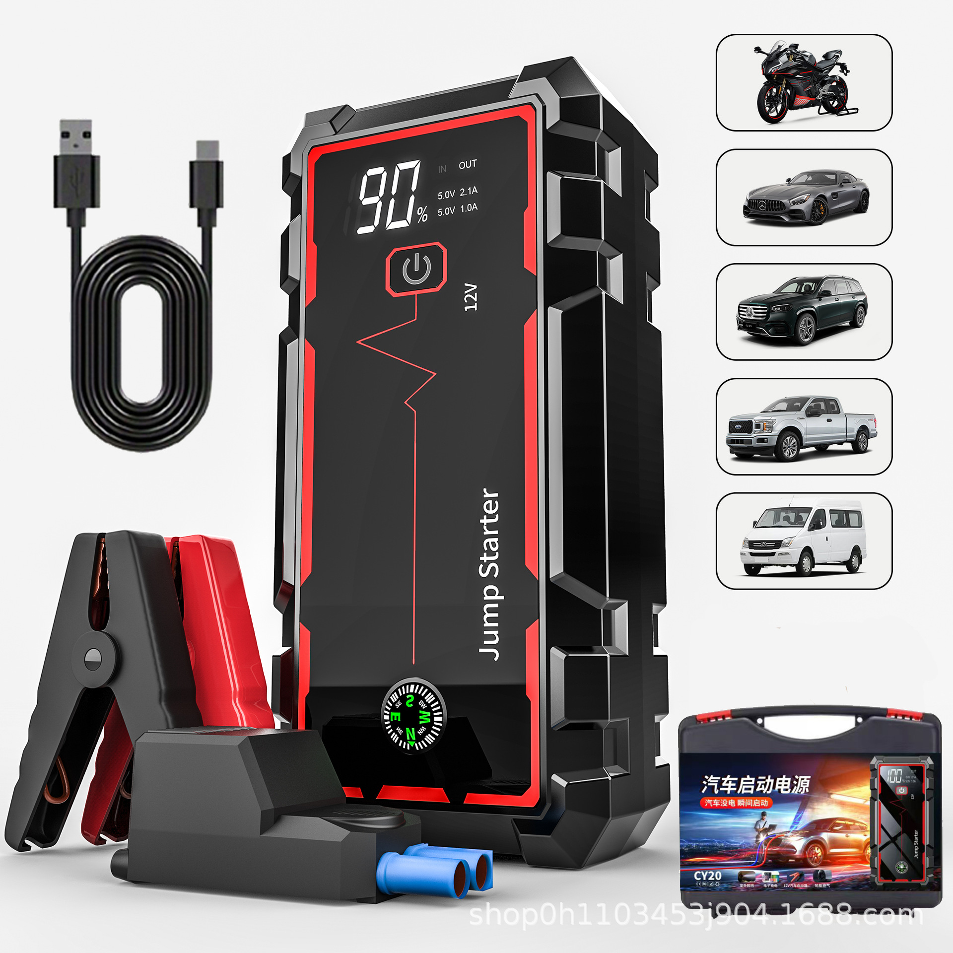 汽车12v柴电汽车打火神器应急启动电源充电宝