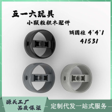 ������ľ�����ָ�41531 ��߿羳MOC��Բ��4*4*1�Ҳ�С������ɢ��