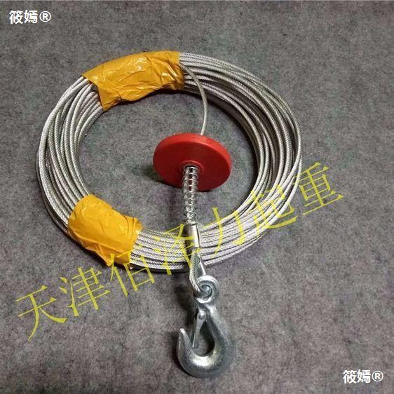微型电动葫芦专用无旋转钢芯钢丝绳原装小吊机特价促销