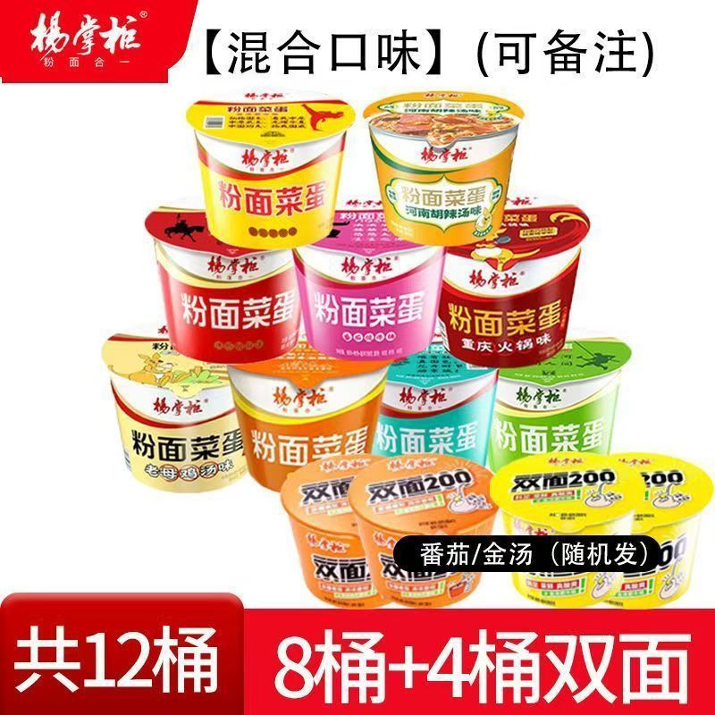 [양면 8통 + 양면 4통] 총 12통 조합