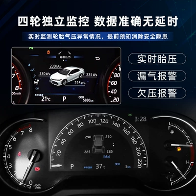 Monitor Ralink Corolla Fenglan – Tire pressure monitoring system
