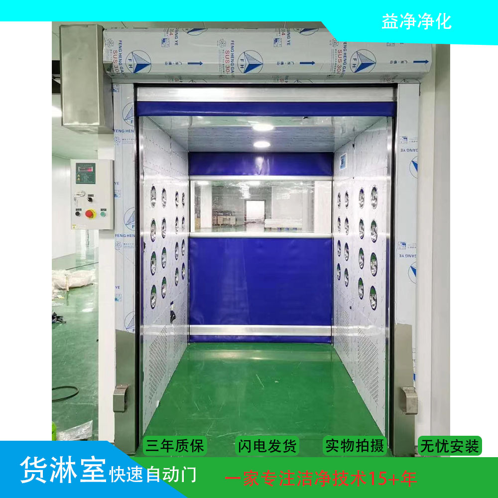 供应惠州自动门风淋室 风淋房不吹风故障维修检测防静电智能喷嘴