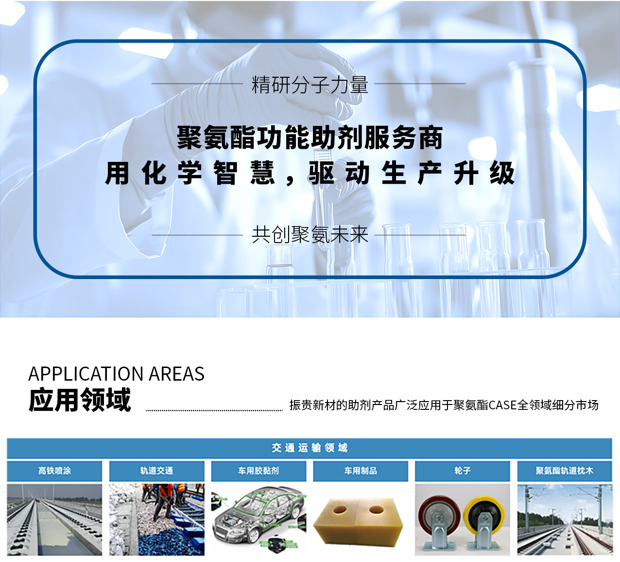 详情页-异辛酸锌--250826_06