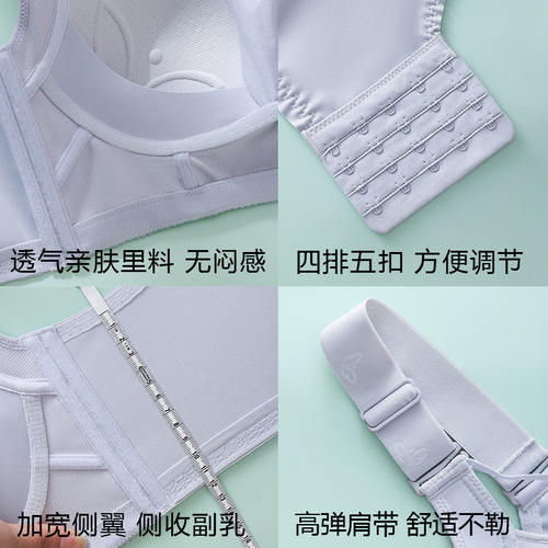 Sexy cross-strap full-cup no-wire large-size adjustable underwear with push-up upper support bra that makes the breasts appear smaller