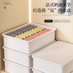 2025 新しい学生寮の下着、下着、靴下のスリーインワン収納ボックス、家庭用下着収納