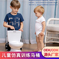 定做儿童小马桶男女宝宝模仿训练坐便器小孩坐便器尿便盆婴儿马桶