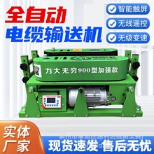 �Ď�ʽ��|ݔ���O�� ���B���̹��|�����C ȫ�Ԅ�ʽ늾����ͷ��O�C