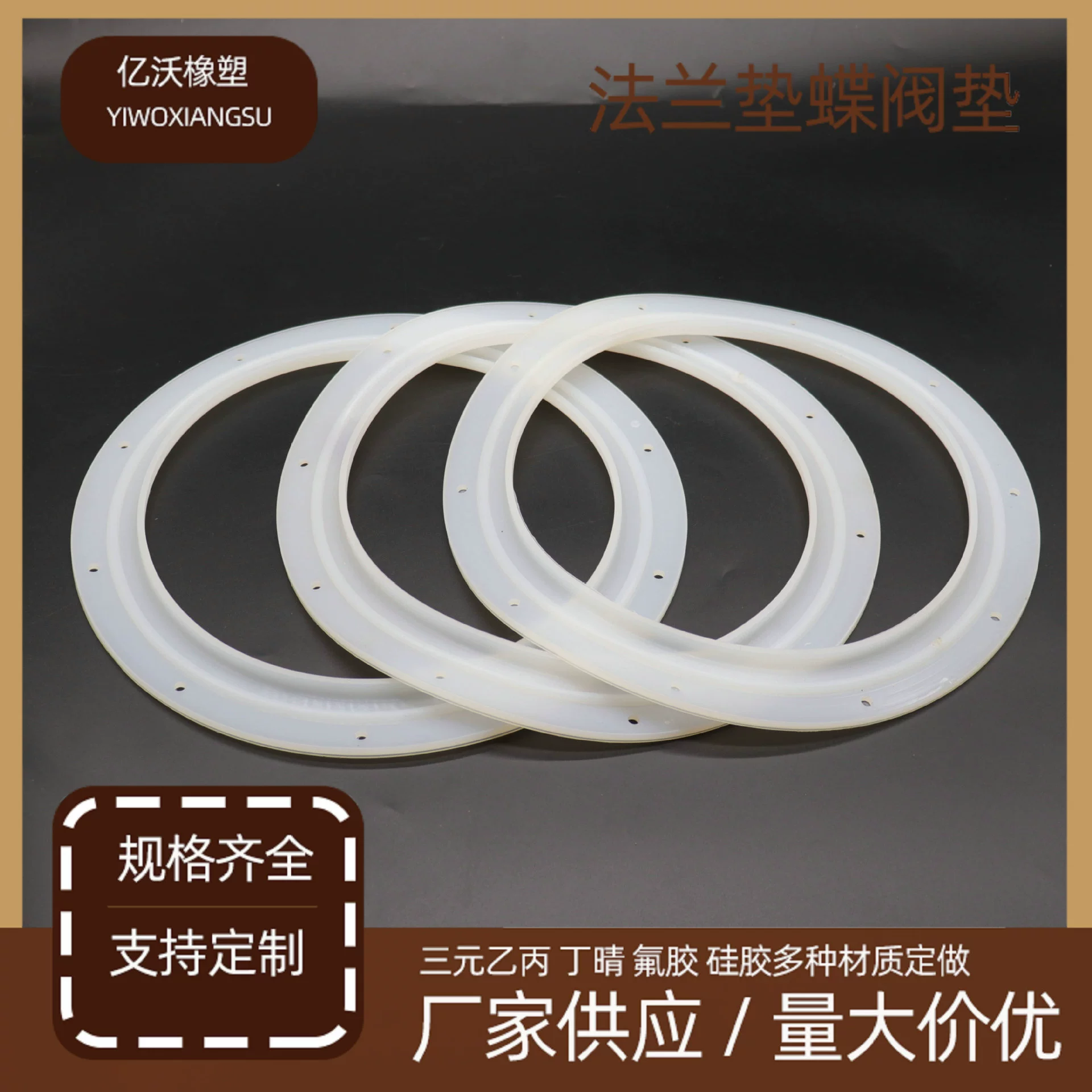 Прокладка для тетрафтордроссельной заслонки промышленная резиновая амортизирующая прокладка для дроссельной заслонки уплотнение для заслонки для заслонки из политетрафторэтилена PTFE изолированная прокладка