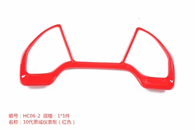 central control gear panel decorative – Other Automotive Interior Supplies - instrument-panel-trim-framered