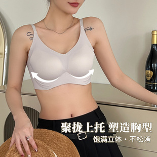 Women's Jelly Soft Support Seamless Underwear Small Chest Push-up Chest Wrap Comfortable Beautiful Back Cleat Thin Shoulder Bra