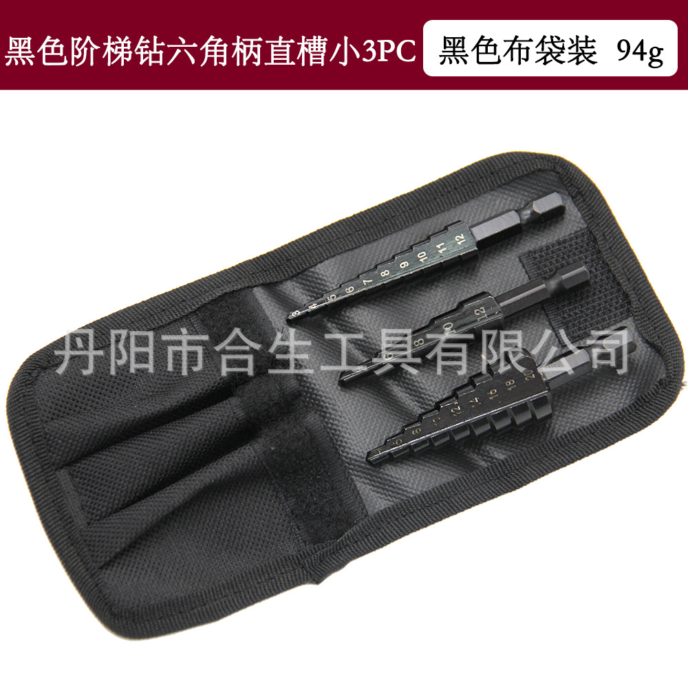 Mango hexagonal ranura recta negro paso broca 3-12/4-12/4-20/4-32mm BANCO DE escariado taladro de la pagoda