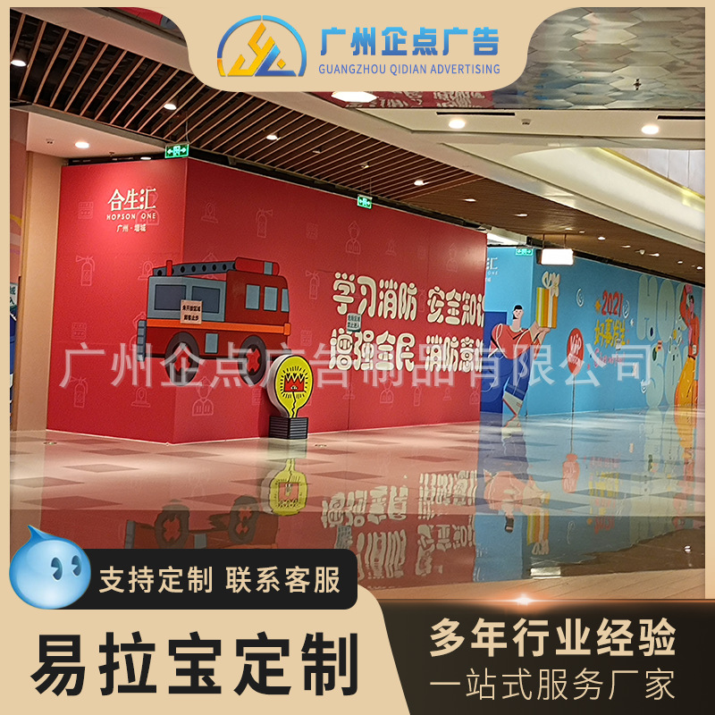 广州供应广告宣传墙喷绘内容制作 展厅背景布宣传印刷制做服务