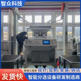 筛选设备