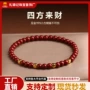 直播3d方糖朱砂手串