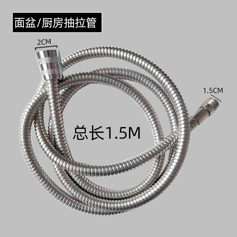 1.5M tubo de extracción de acero inoxidable