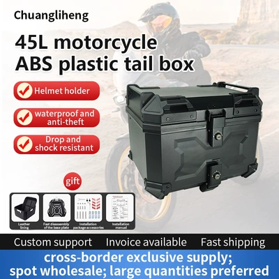 Chuangliheng 45L Motorcycle ABS: Motorcycle trunk